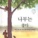 메이마르
