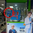 새하늘약국 네이버블로그