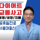 경희정성한의원 이미지