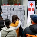 농협마트약국 이미지