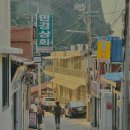 울릉해수목욕탕 이미지