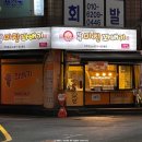 찹쌀미친꽈배기 이미지
