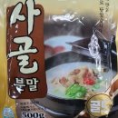 주식회사진한