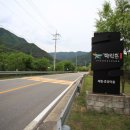 해락촌 돈막골 펜션 민박 숙소 강원도 평창 로컬여행 가볼만한곳
