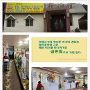야생식당 이미지