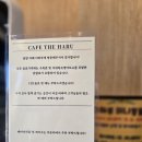 카페더하루 | [담양 여행] 힐링 그 자체, 통창 뷰가 예술인 '담양 카페더하루' 솔직 후기