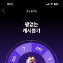 지오페카