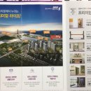 우두삼성공인중개사사무소 이미지