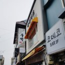 씨싸이드 경양식 이미지