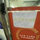 오사부중화요리 이미지