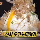 강남철판요리 이미지