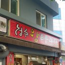 청주왕호도과자 네이버블로그