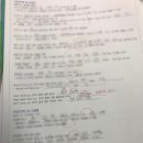 그랩영어교습소