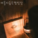 GS25 김포하성점
