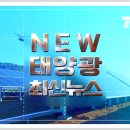 김중식 태양광발전소 이미지