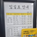 맘스텔라산후조리원 이미지