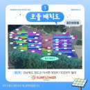 기성태양광발전소 이미지