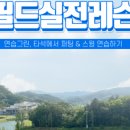 프로골프실내연습장 이미지