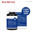 뉴로하스