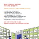 슬기로운약국 이미지