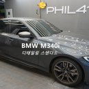 이노디테일링 이미지