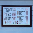 종가장작국밥 이미지