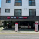 돈카냉면&파스타 - 용인시 처인구 포곡로 114 | 돈카냉면&파스타