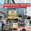 일광협동조합 이미지