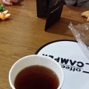 캠퍼커피숍