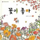 하목 이미지