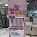 부산수학문화관 | 부산수학문화관 아이와 주말 방문 후기,주말 공휴일 방학기간동안만 자유관람가능