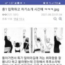 만담 이미지