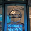 민락-101 | 광안리 젤라또 파는 곳 젤라또조이 민락점 내돈내산 솔직후기