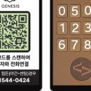아이템조아 이미지