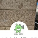 학산타워사우나 이미지