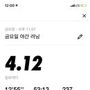 아이라이크마운틴한남