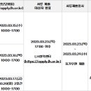 화성비봉 LH1단지 이미지