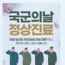 온누리내과의원 이미지