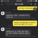 공단해장국아라점 | 제주 또시랑 빠른예약부터~맛 후기까지!
