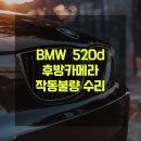 대관령모터스 이미지