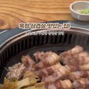 맛찬들왕소금구이양주점
