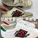 루쏘몽