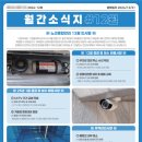 노크종합관리 이미지