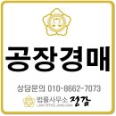 (유)동 호 이미지