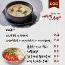 인생족발 이미지