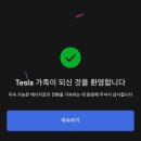 (주)광명자동차공업 | 테슬라 모델3 하이랜드 롱레인지 RWD 출고기 +광명 이케아 딜리버리센터 셀프 인도 출고