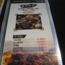 도야족발 양산덕계점 네이버블로그