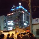 임진초등학교 이미지