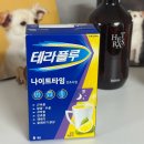 은비약국 이미지