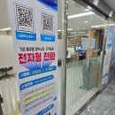 경남정보통신 - 창원시 의창구 남산로9번길 7 | 정보통신공사업 면허 등록 후기(경남소재 업체)